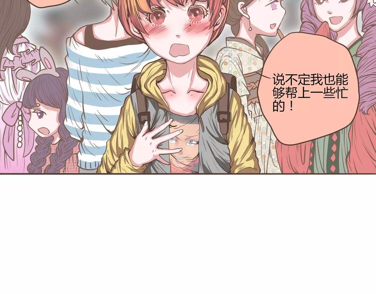 第20话 陈奈＆天曦的联手(1/2)-第20话