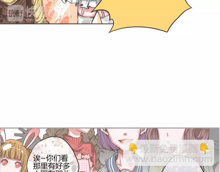 第20话 陈奈＆天曦的联手(1/2)-第20话