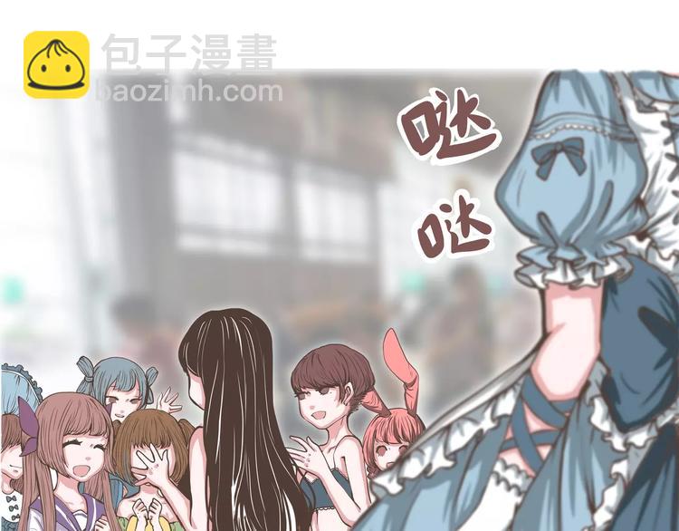 第20话 陈奈＆天曦的联手(1/2)-第20话