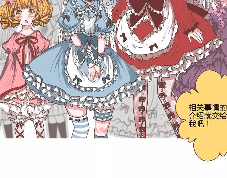 第20话 陈奈＆天曦的联手(1/2)-第20话