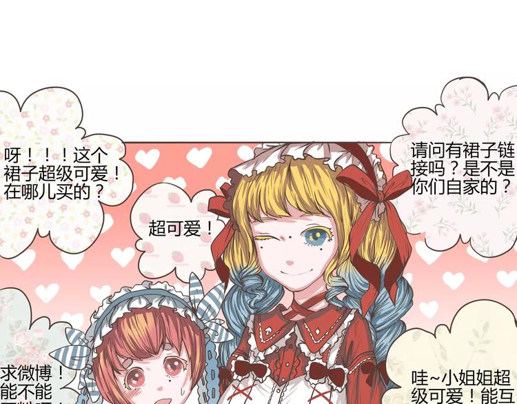 第20话 陈奈＆天曦的联手(1/2)-第20话