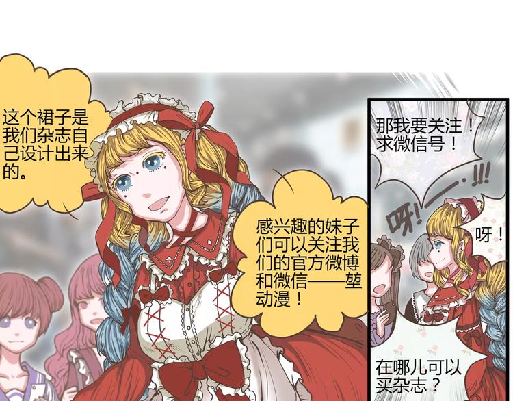 第20话 陈奈＆天曦的联手(1/2)-第20话