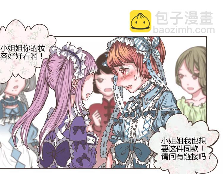 第20话 陈奈＆天曦的联手(1/2)-第20话