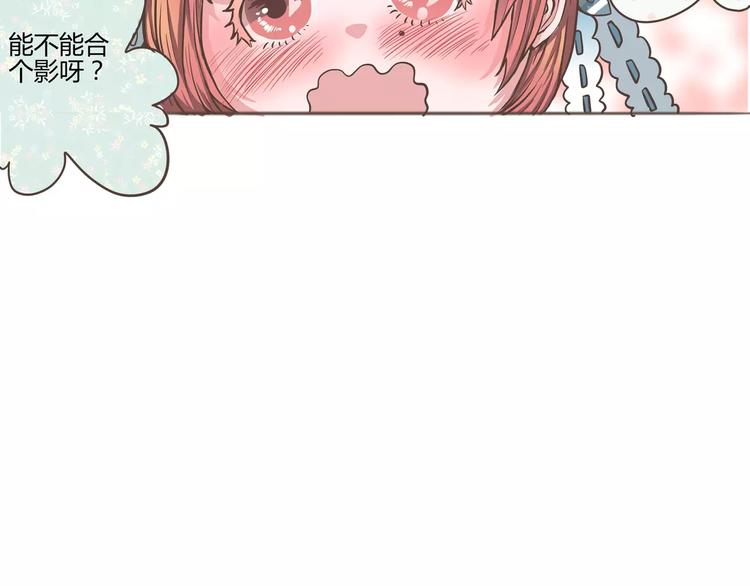 第20话 陈奈＆天曦的联手(1/2)-第20话