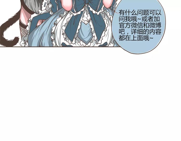 第20话 陈奈＆天曦的联手(1/2)-第20话