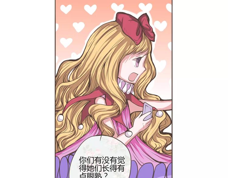 第20话 陈奈＆天曦的联手(1/2)-第20话