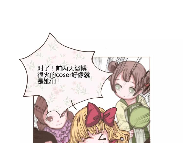 第20话 陈奈＆天曦的联手(1/2)-第20话