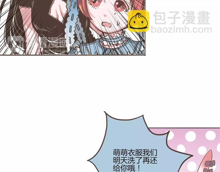 第20话 陈奈＆天曦的联手(1/2)-第20话