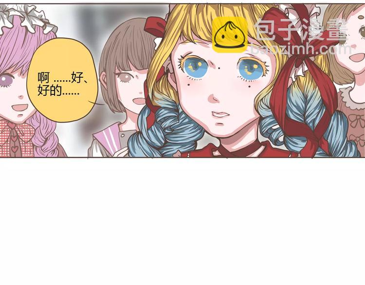 第20话 陈奈＆天曦的联手(1/2)-第20话