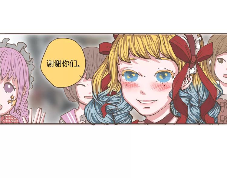 第20话 陈奈＆天曦的联手(1/2)-第20话