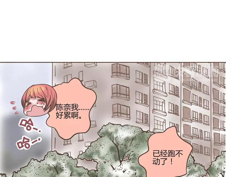 第20话 陈奈＆天曦的联手(1/2)-第20话