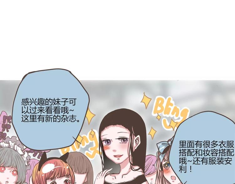 第20话 陈奈＆天曦的联手(1/2)-第20话