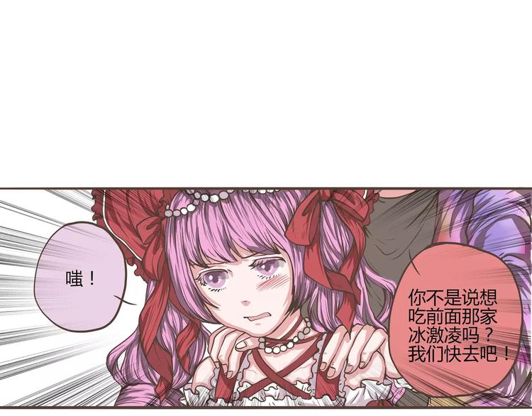 第22话 肖天曦身份暴露大危机(1/2)-第22话