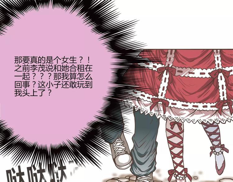 第22话 肖天曦身份暴露大危机(1/2)-第22话