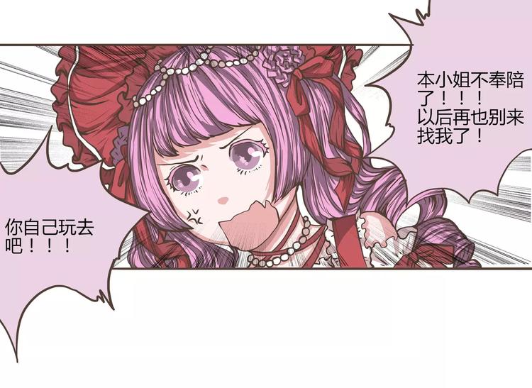 第22话 肖天曦身份暴露大危机(1/2)-第22话