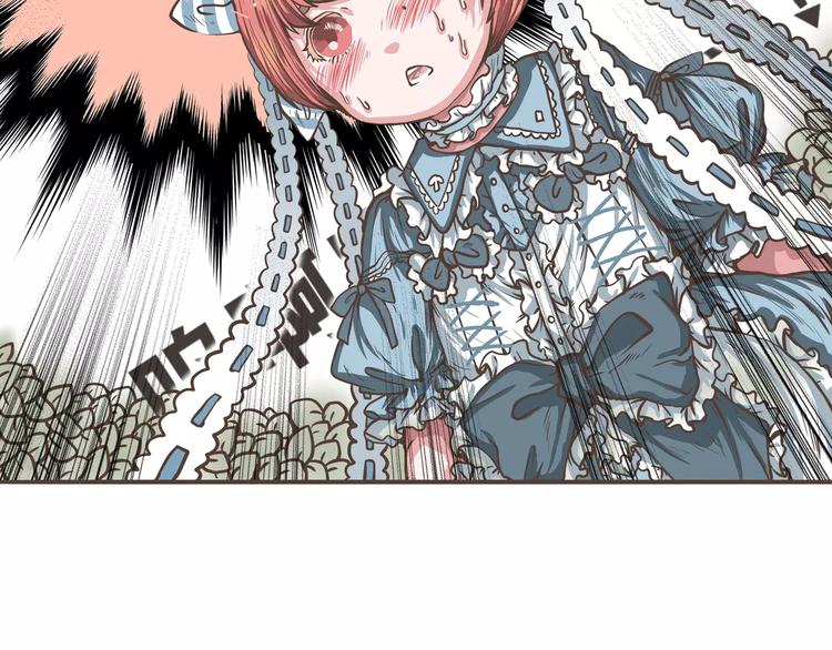 第22话 肖天曦身份暴露大危机(1/2)-第22话