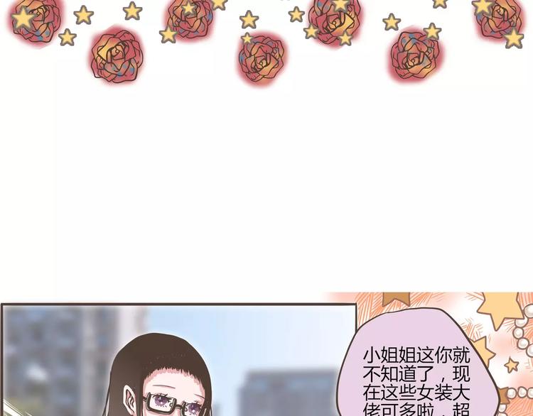 第22话 肖天曦身份暴露大危机(1/2)-第22话