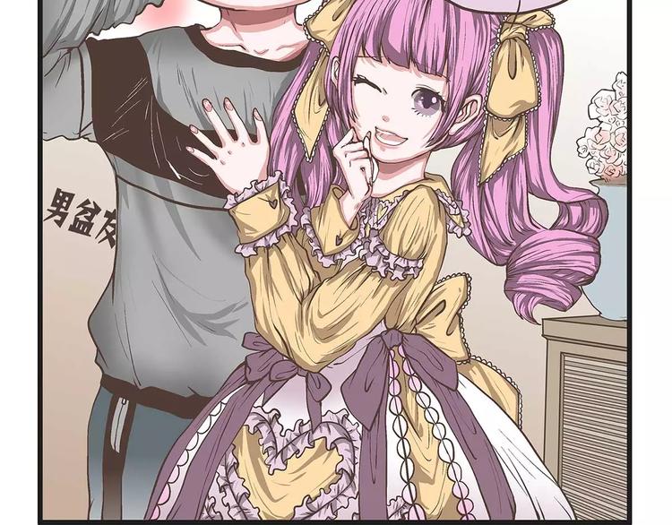 第28话 身份证可以作假吗？(1/2)-第28话