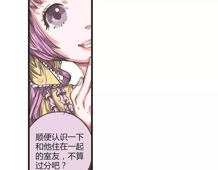 第28话 身份证可以作假吗？(1/2)-第28话