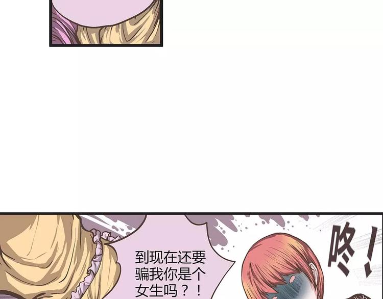 第28话 身份证可以作假吗？(1/2)-第28话