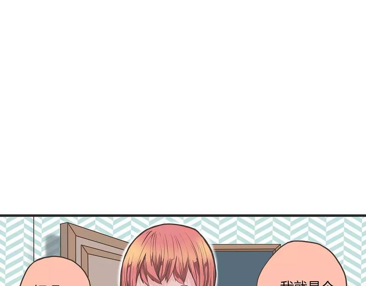 第28话 身份证可以作假吗？(1/2)-第28话