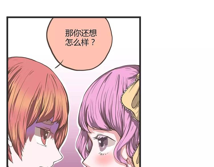 第28话 身份证可以作假吗？(1/2)-第28话