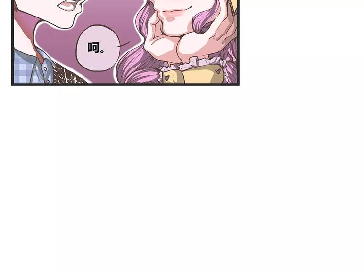 第28话 身份证可以作假吗？(1/2)-第28话