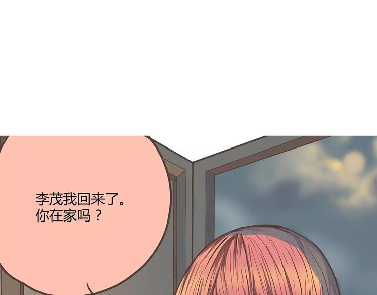 第28话 身份证可以作假吗？(1/2)-第28话