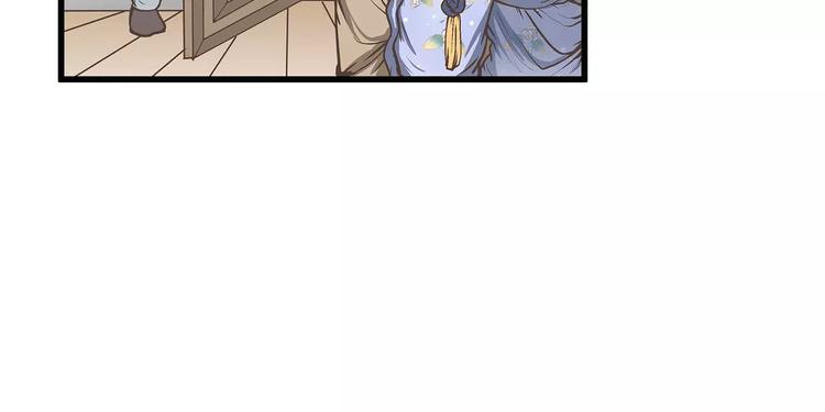 第30话 我真的是个胆小鬼吗？(1/2)-第30话