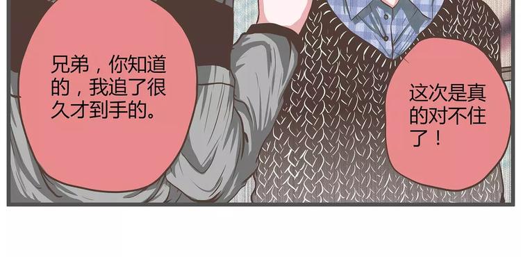 第30话 我真的是个胆小鬼吗？(1/2)-第30话