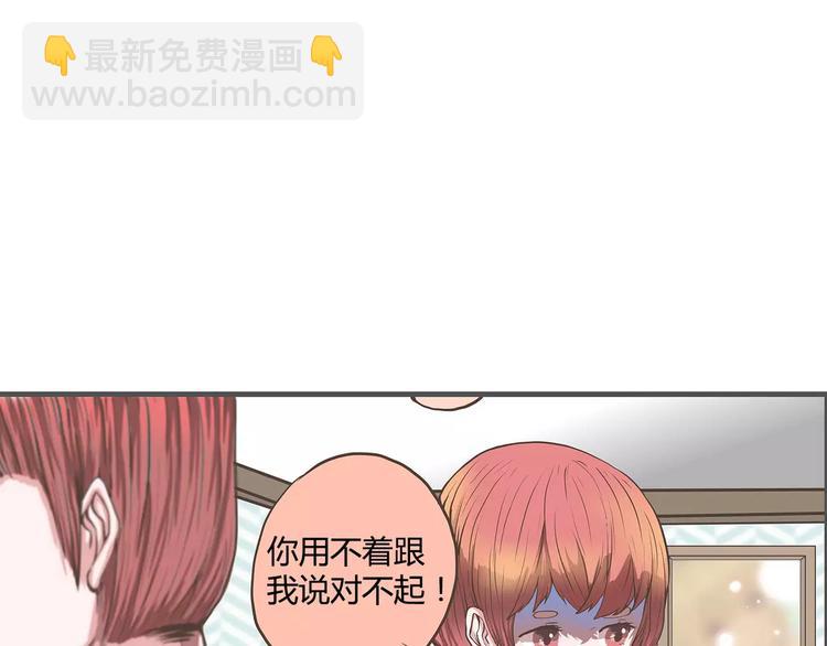 拜託了，做我的手辦模特吧 - 第30話 我真的是個膽小鬼嗎？(1/2) - 1