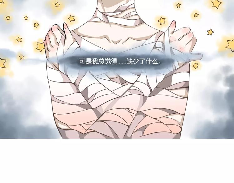 第4话 误入次元门(1/2)-第4话