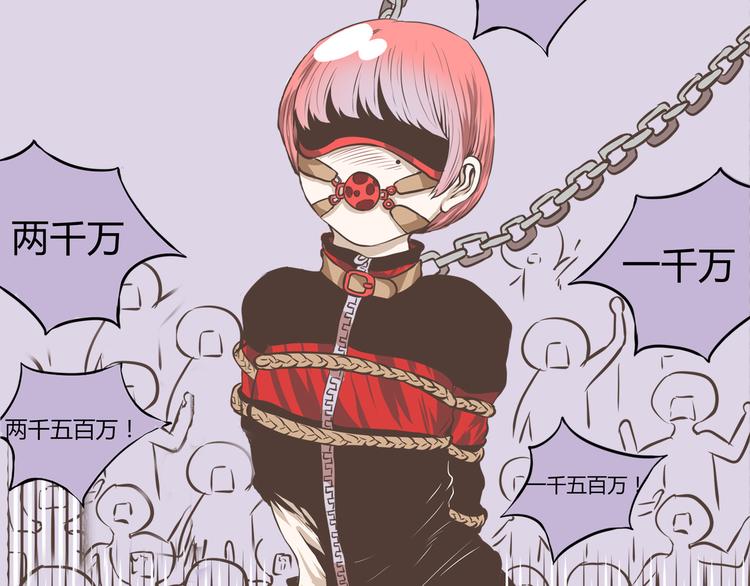 第4话 误入次元门(1/2)-第4话