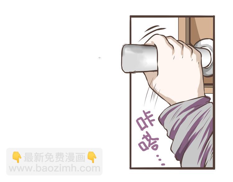 第4话 误入次元门(1/2)-第4话