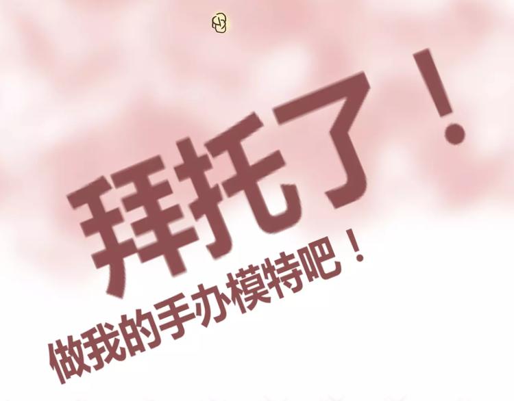 第4话 误入次元门(1/2)-第4话