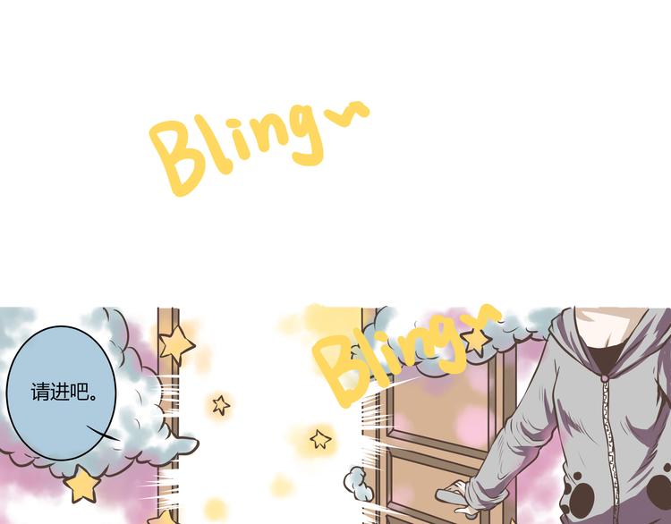 第4话 误入次元门(1/2)-第4话