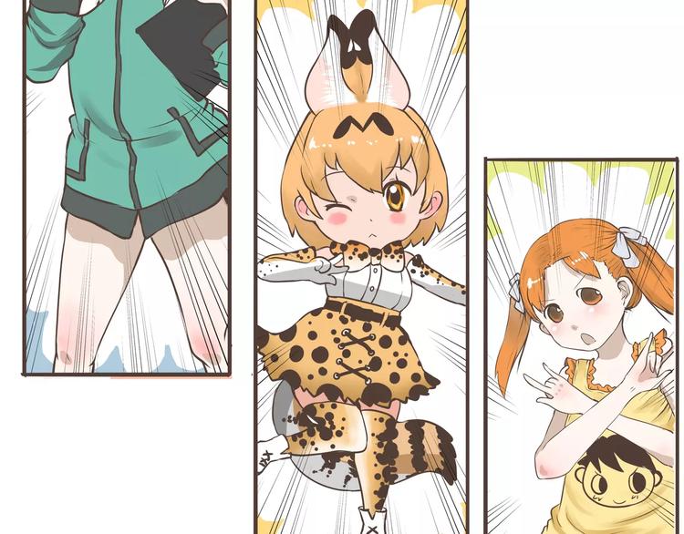 第4话 误入次元门(1/2)-第4话