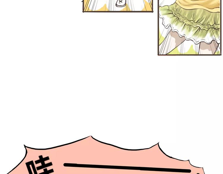 第4话 误入次元门(1/2)-第4话