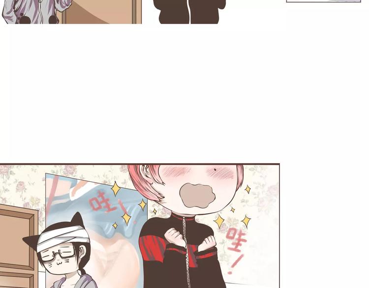 第4话 误入次元门(1/2)-第4话