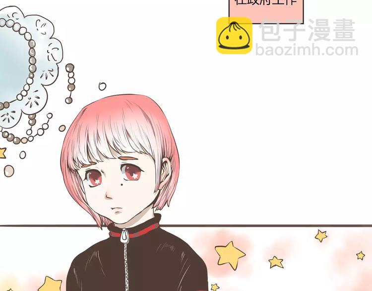 第4话 误入次元门(1/2)-第4话