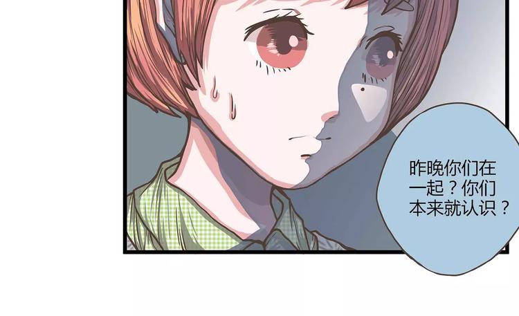 第32话 不速之客(1/2)-第32话