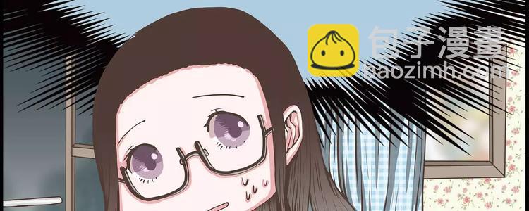 第32话 不速之客(1/2)-第32话