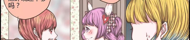 第32话 不速之客(1/2)-第32话