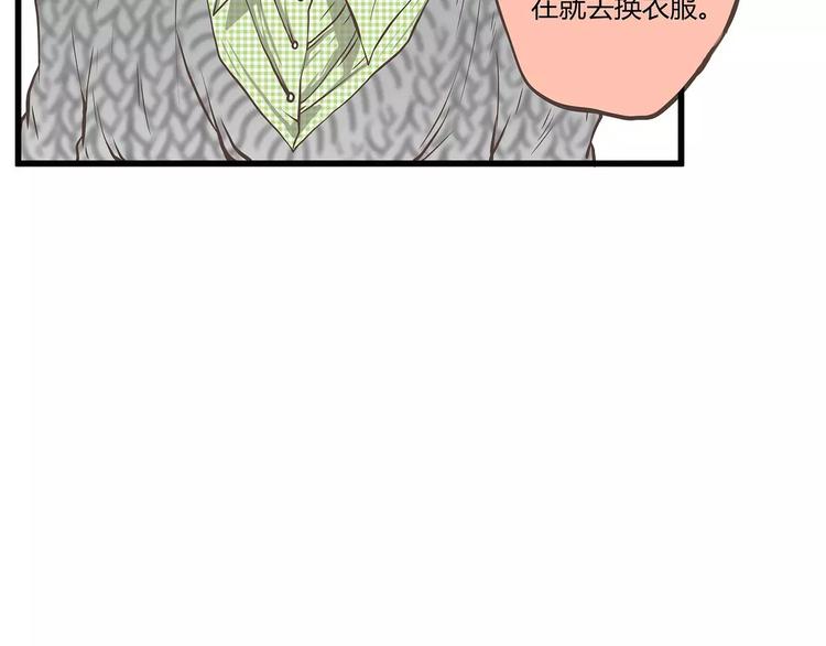 第34话 渣男要不得(1/2)-第34话