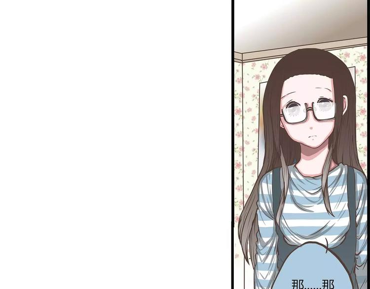 第34话 渣男要不得(1/2)-第34话