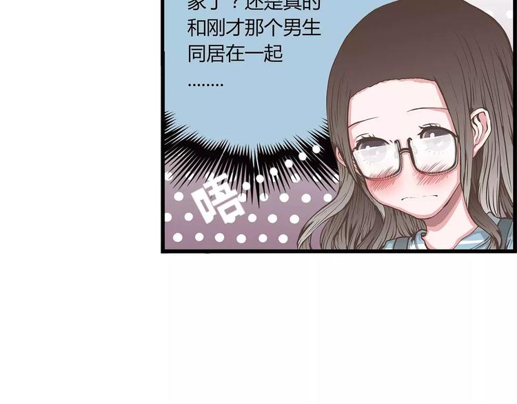 第34话 渣男要不得(1/2)-第34话