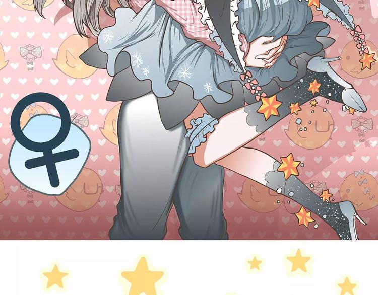 第34话 渣男要不得(1/2)-第34话