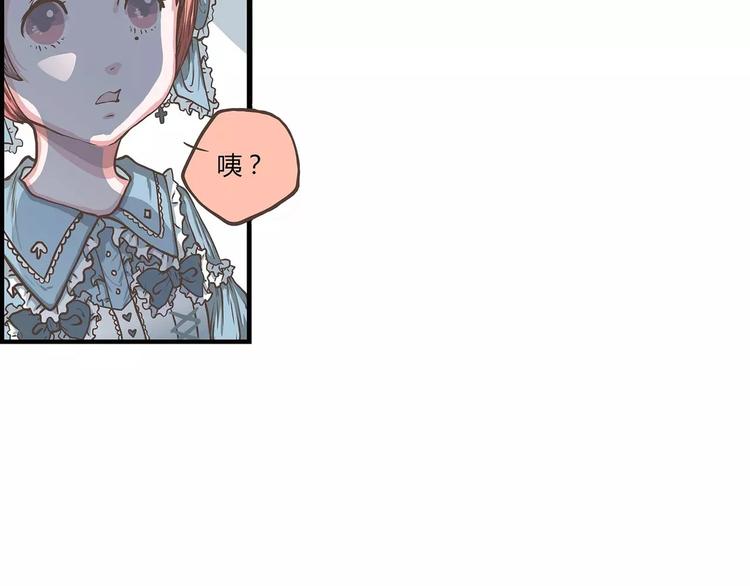 第34话 渣男要不得(1/2)-第34话