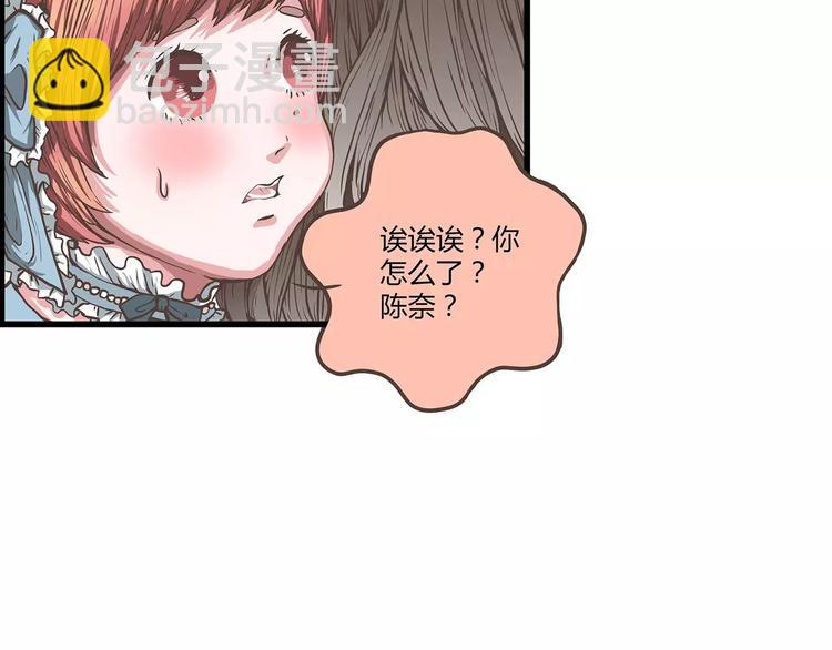 第34话 渣男要不得(1/2)-第34话