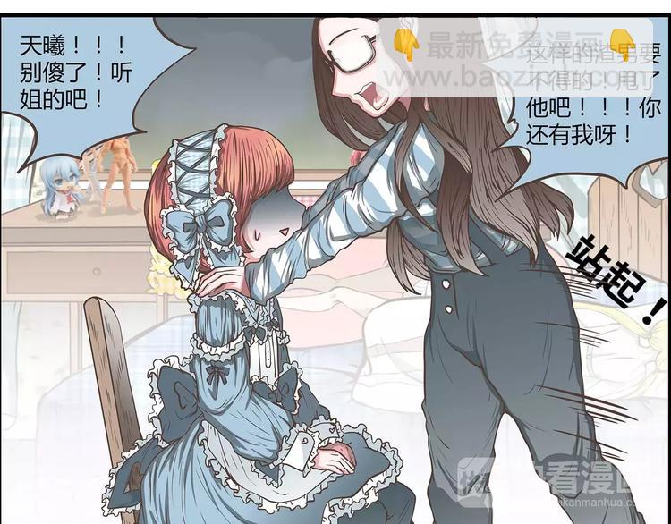 第34话 渣男要不得(1/2)-第34话